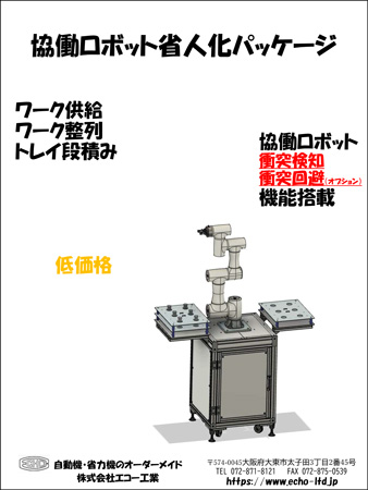 3F-65
